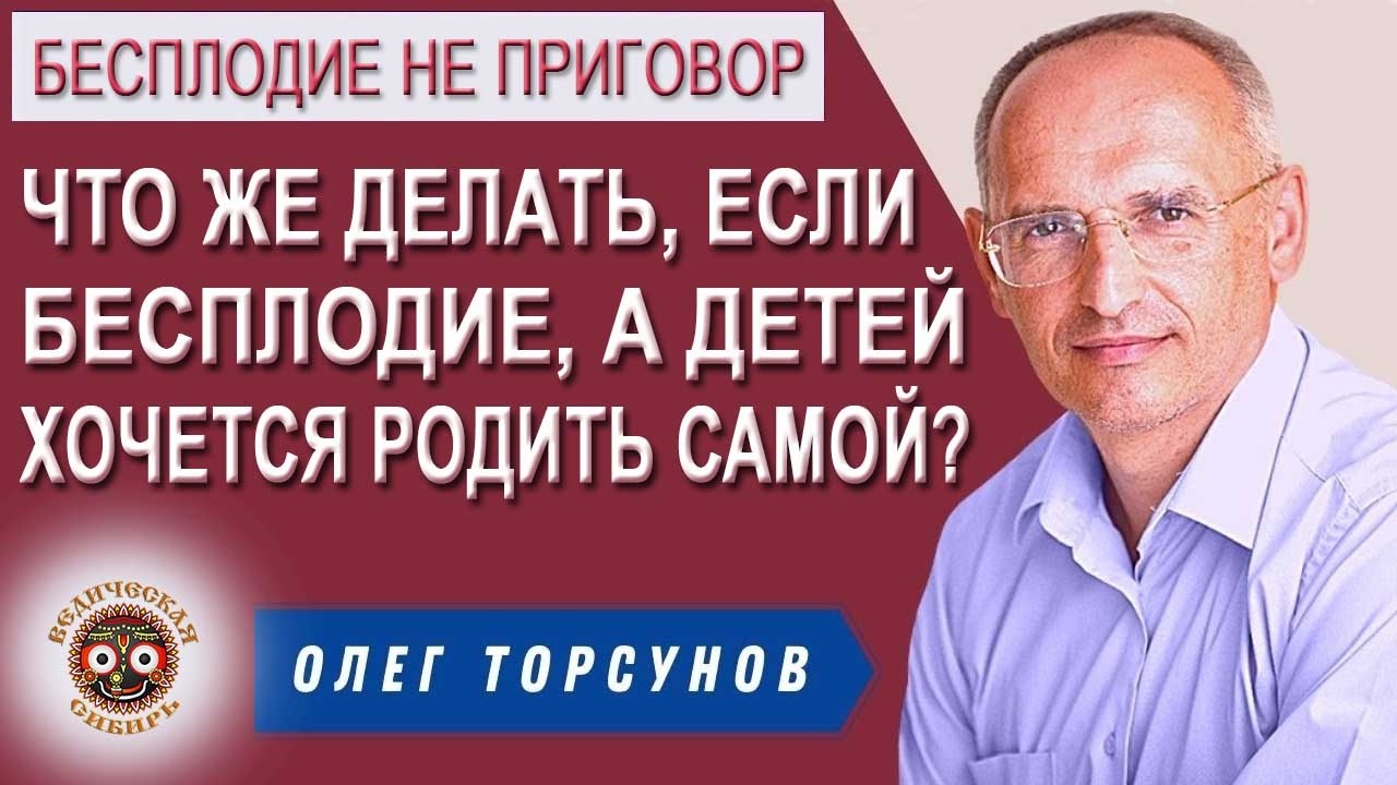 Порно Девушка Хочет Ребенка