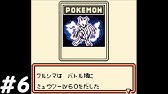 初代ポケモン スロット 当たり台を回したら爆発した Youtube 初代ポケモン スロット 当たり台を回したら爆発した Youtube