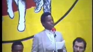 25th Anniversary of the UDF