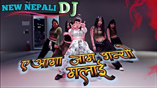 Prakash Saput New Song ° A Aama Jam Bhanyo Malai • New Nepali Dj Remix Song • Nepali Dj