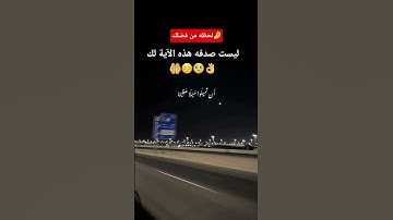 #تلاوة_خاشعة #اكسبلور #المصحف #لايك #القزابري #دويتو #ترند #تيك_توك #الرحمن