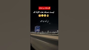 #تلاوة_خاشعة #اكسبلور #المصحف #لايك #القزابري #دويتو #ترند #تيك_توك #الرحمن