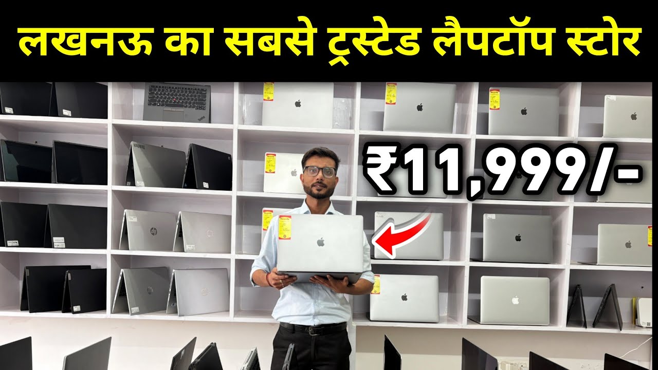 Biggest Laptop store in Lucknow || second hand laptop store Lucknow || Renewfy laptop Lucknow
