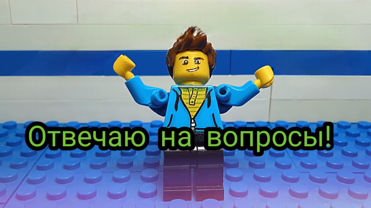 Вопрос-ответ! Отвечаю на ваши вопросы! 