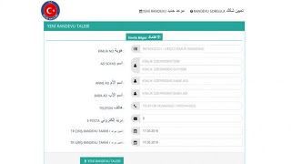 هام 2020 شرح حجز تسجيل على المعبر معبر باب السلام