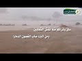 شيلة من كثرة الاعلاف صرنا طفارا ادا المنشد جزاع المري