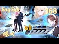 【Eng sub】《暴富系统:我有999个新马甲/Wealth Hack: 999 New Identities》第168集:首次任务拿二等功!林逸即将成为最强新人!#搞笑 #暴富