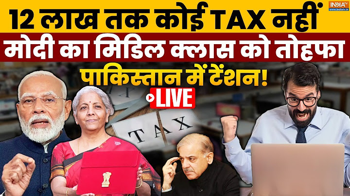 Budget 2025 Explained Live: बजट पर बड़ा अपडेट 12 लाख तक कोई TAX नहीं | No income tax upto Rs 12 lakhs
