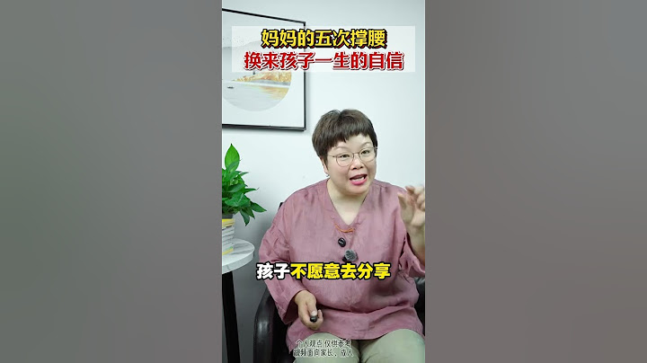 妈妈的五次撑腰，换来孩子一生的自信 #育儿 #家庭教育 #教育