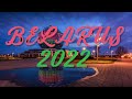 BELARUS 2022 | БЕЛАРУСЬ 2022 - Трейлер