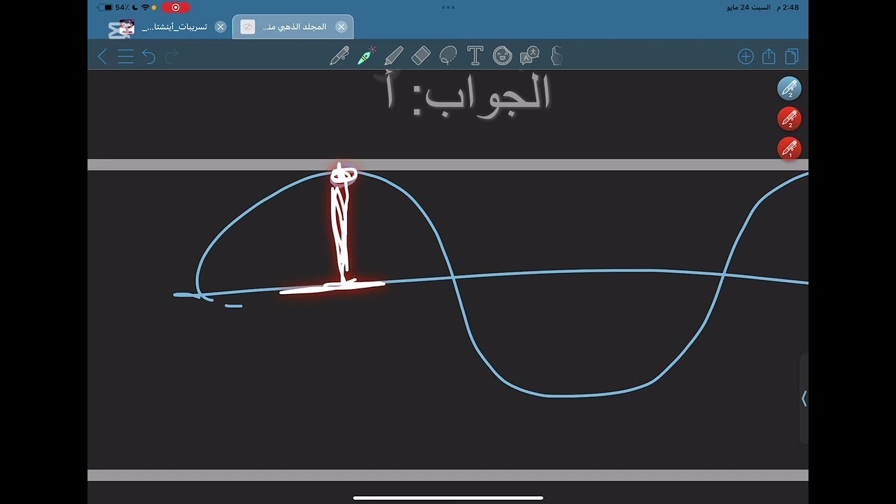 شرح تجميعات القوت المجلد الذهبي 1-50✅