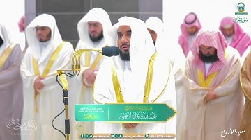 درة ليالي البلبل د. عبدالله الجهني تلاوة خيالية من سور الأحقاف إلى الفتح | تراويح ليلة 27 رمضان 1445