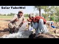 Tubewell Chal Gya Metha Pani Nikla Ma Sha Allah