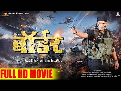 border-|-full-hd-bhojpuri-movie-|-dinesh-lal-yadav-"nirahua"-|-aamrapali-dubey