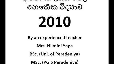 අ.පො.ස. උසස් පෙළ භෞතික විද්‍යාව MCQ Discussion (2010) | G.C.E. A/L Physics MCQ  (PART 2)