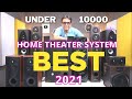 Best Home Theater System 2021 🇮🇳 Best Home Theatre under 10000 ⚡ Comparison Between 50 Systems
