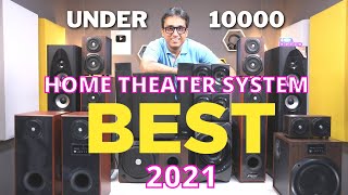 Best Home Theater System 2021 🇮🇳 Best Home Theatre under 10000 ⚡ Comparison Between 50 Systems