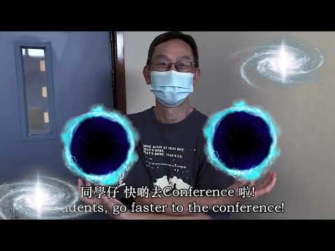 CUHK Physics Student Conference 2021 Promotional Video