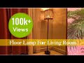 DIY Floor Lamp | How To Make Floor Lamp at Home | Best From Waste | In Zero Budget| लैंप DIY| Vidhi