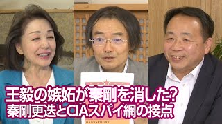 【櫻LIVE】第563回 - 門田隆将・作家・ジャーナリスト × 石平・評論家 × 櫻井よしこ（プレビュー版）