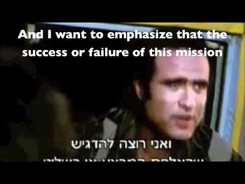 Operation Thunderbolt English Subtitles