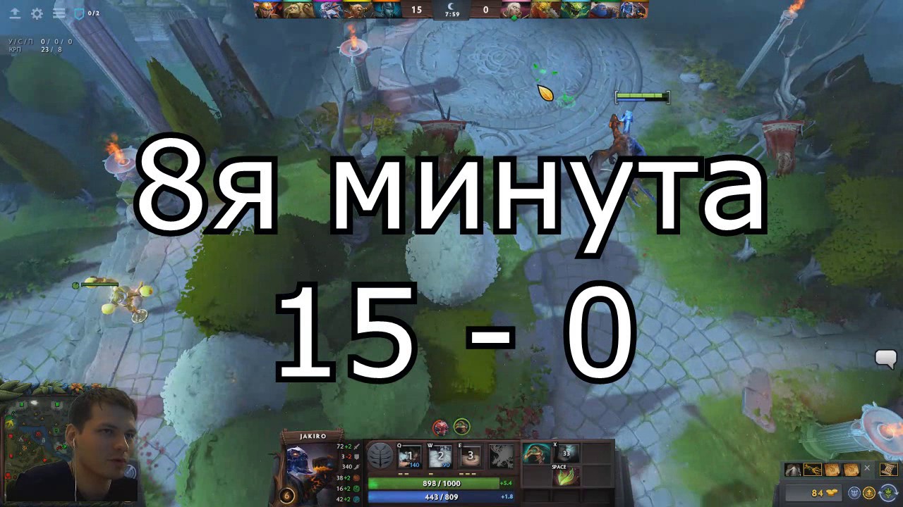 Dota 2 - Обзор патча 7.06 (Смотреть до конца)