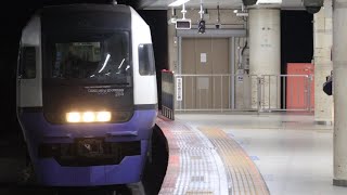 255系Be-06編成 特急しおさい3号 成東駅 発車