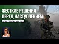 Астрологические события МАЯ 23: Ждать наступления? Чем опасны Плеяды - Астролог Татьяна Калинина