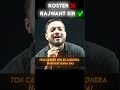 Roster ❌Rajwant sir ✔️ #phyiscswallah #roster #rajwantsir