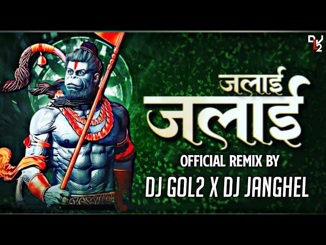 Jalai Jalai Ek vanar ne Lanka jalai Official remix by DJ gol2 X dj JANGHEL UT mix song class=