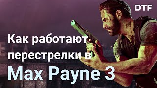 :    Max Payne 3.    GTA IV, RDR, GTA V, RDR 2