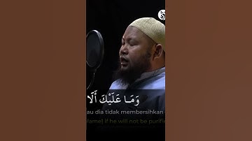 آيات الله (مقطع 51) - القارئ أستاذ عبدالقادر