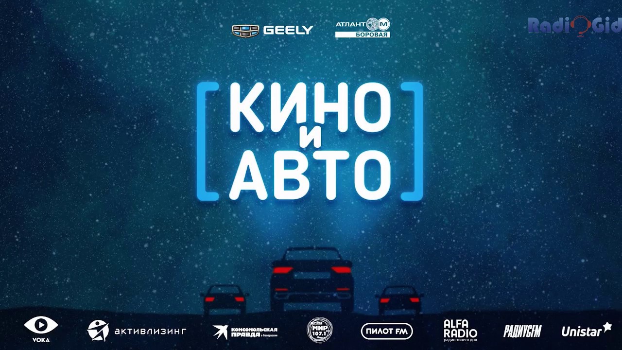 Форд на боровой