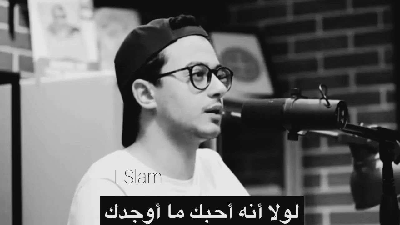 ربنا يحبني ازاي ؟ مصطفى عاطف و حسام هيكل