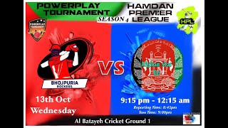 13th Oct 2021 - AFGHAN STAR v/s BHOJPURYA ROCKERS