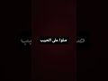 اكسبلور Yasseraldossary قرآن دويتو القزابري المصحف لايك Quran راحة نفسية تصميمي Afshar اكسبلور Yasseraldossary قرآن دويتو القزابري المصحف لايك Quran راحة نفسية تصميمي Afshar