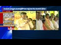 Chandrababu's speech at Nagarjuna University; Kalasams with soil, water collected