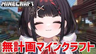 【Minecraft】眠れない人のための睡眠導入マインクラフト(大嘘)