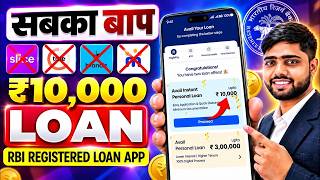 Best Loan App 2026 | Which app to take a loan from - Personal loan app low CIBIL score | Loan App... screenshot 1