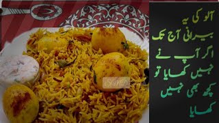 دوستو آج ہم نے بیرانی بنائی ہے Javeed Official Welcome To My New Vlog K