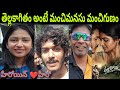 Heroine Nakshatra | Hero Roshan |Thellakaagitham Movie | Public Talk | PrasadsimaxReviews |@VVKFILMS