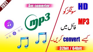 How To Convert Video To Mp3  | How To Convert HD video in Mp3  Pc | How Convert HD To Mp3 in laptop