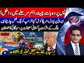 U.S-IRAN Talks? - Impact of war on Pakistani Economy? | Aaj Shahzeb Khanzada Kay Saath | @geonews ​