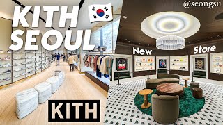 Inside the NEW KITH SEOUL Flagship Store in Korea 🇰🇷｜Opening Day Vlog ＠Seongsu｜Seoul Limited Item