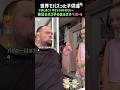 休日はパパと楽しい時間だね！パパと子供のおふざけベスト４