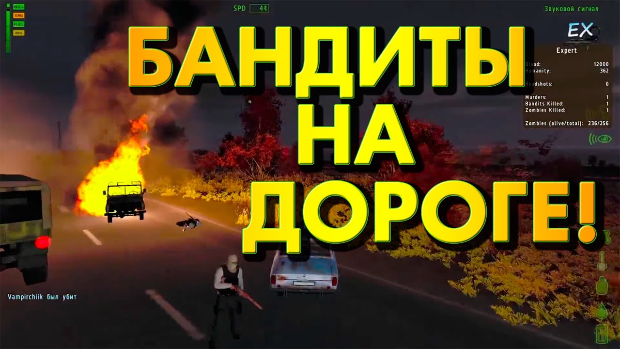 Бандиты на мерседесе