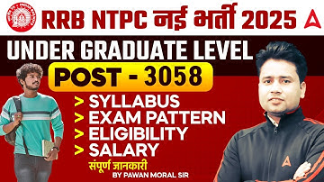 RRB NTPC New Vacancy 2025 | RRB NTPC Undergraduate Notification 2025 | Syllabus, Exam Pattern