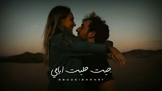 حالات واتس تامر حسني - قولني كلام | Tamer Hosny