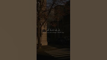 سُنَّةَ اللَّهِ فِي الَّذِينَ خَلَوْا | محمد صديق المنشاوي | سورة الأحزاب
