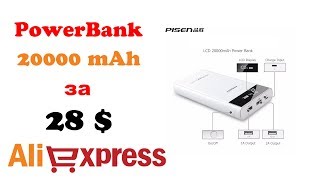 Распаковка и обзор PowerBank Pisen 20000 mAh Aliexpress